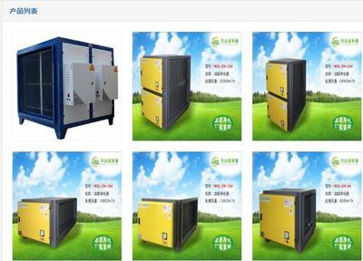 深圳萬山綠環保油煙凈化設備為您解決廚房油煙帶來的煩惱