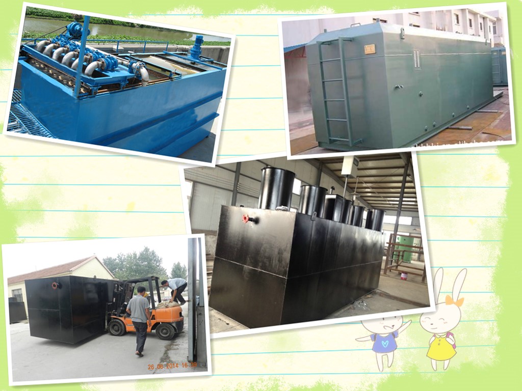 赤峰一體化工業污水處理設備設計價格 _供應信息_商機_中國環保在線